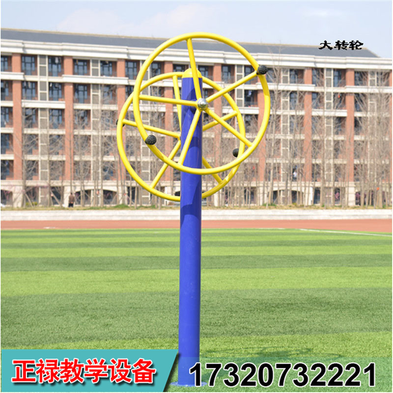 ZL-雙**轉(zhuǎn)輪