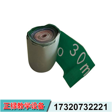 ZL-30米大號(hào)皮尺