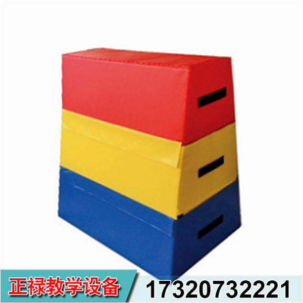 ZL-軟體三節(jié)跳箱