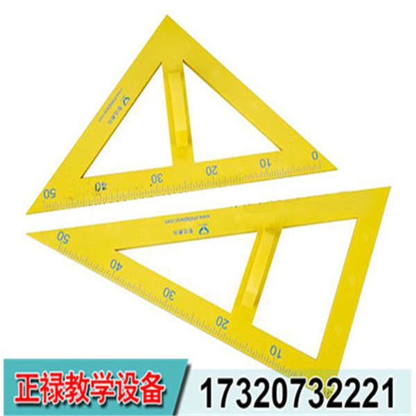 20001三角板.jpg