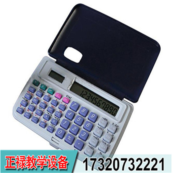 01012計(jì)算器.jpg